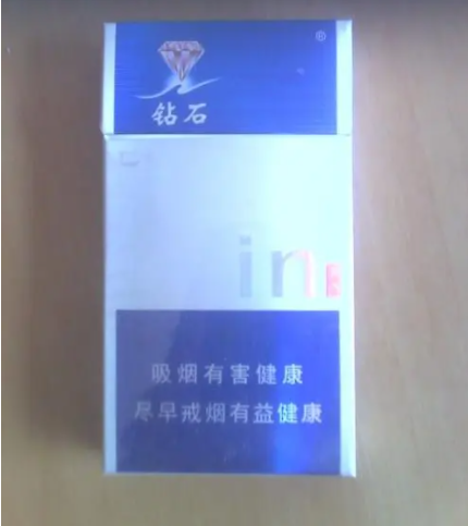 钻石扁蓝时尚烟多少钱一包 钻石扁蓝时尚香烟价格表20212025