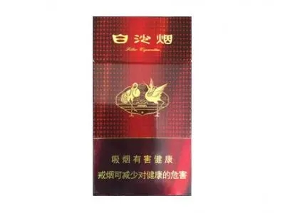 白沙硬红精品多少钱一条 白沙硬红精品香烟价格表图2025