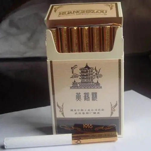 硬1916黄鹤楼香烟多少钱一包 黄鹤楼硬1916香烟价格表2025