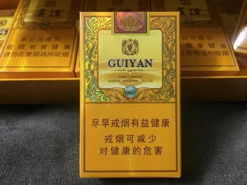 贵烟国酒香15价格一览表 贵烟国酒香15价格表和图片2025