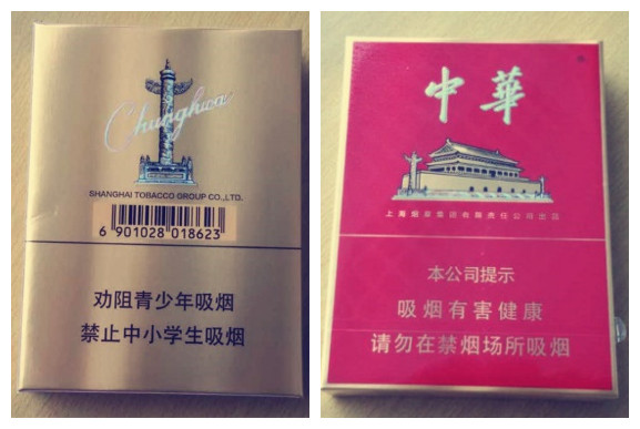 中华金中支香烟价格表价格表 中华金中支香烟价格表和图片2025