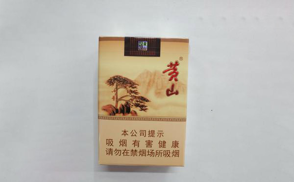 黄山记忆软包短支多少钱一包 黄山记忆烟怎么样2025