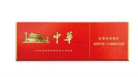 年中华烟价格表和图片一览 中华烟价格多少钱一包2025