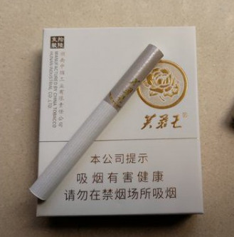 芙蓉王匠心手作16支价格查询 芙蓉王匠心手作价格表和图片一览2025