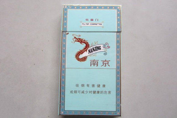 南京细烟多少钱一包 南京细烟价格表价格表2025