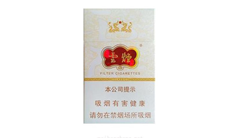 细支云烟价格表和图片大全 细支云烟价格表2021价格表2025