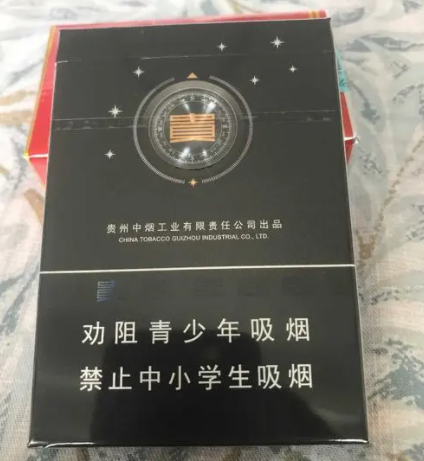 贵烟贵中支香烟价格表图一览 贵烟贵中支香烟价格查询2025