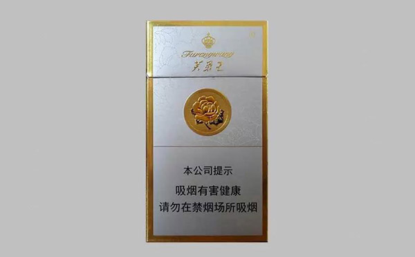 湖南芙蓉王细支香烟价格表和图片大全2025
