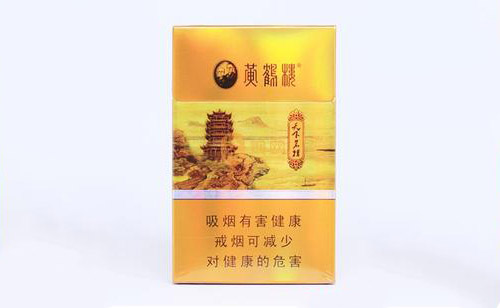 黄鹤楼系列细支烟有哪些 黄鹤楼细烟大全和价格表图2025