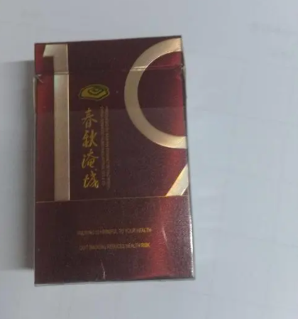 黄鹤楼春秋淹城香烟价格和图片 黄鹤楼春秋淹城香烟价格表2025