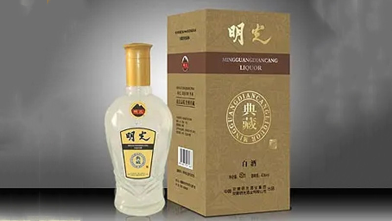 安徽老明光酒的價(jià)格表查詢(xún) 安徽老明光酒怎么樣