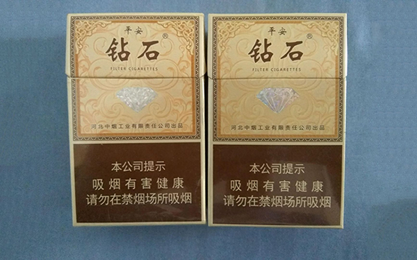 钻石平安多少钱一包香烟价格表和图片2025
