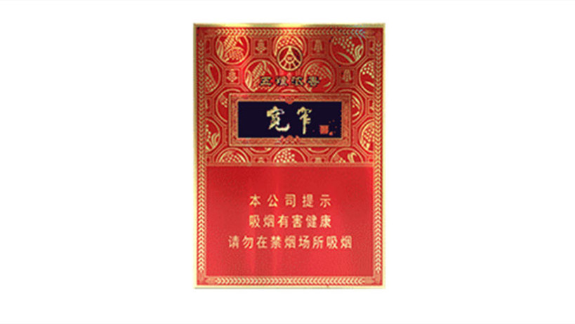 宽窄烟有哪几种 宽窄烟全部价格和图片大全2025