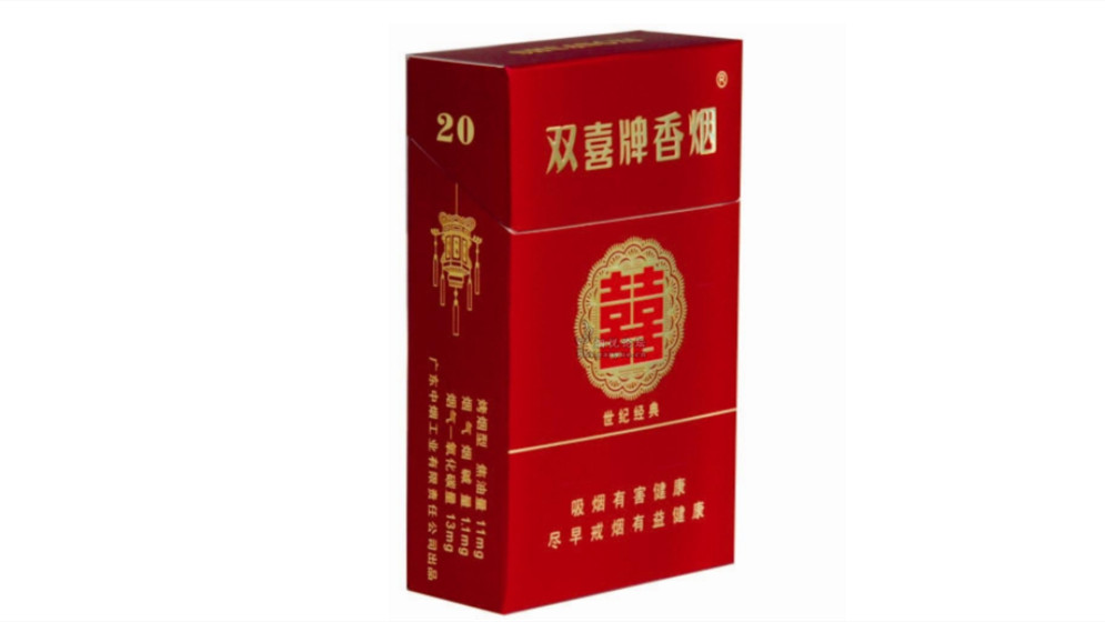 双喜烟全部图片价格表 双喜烟价格表价格表一览2025