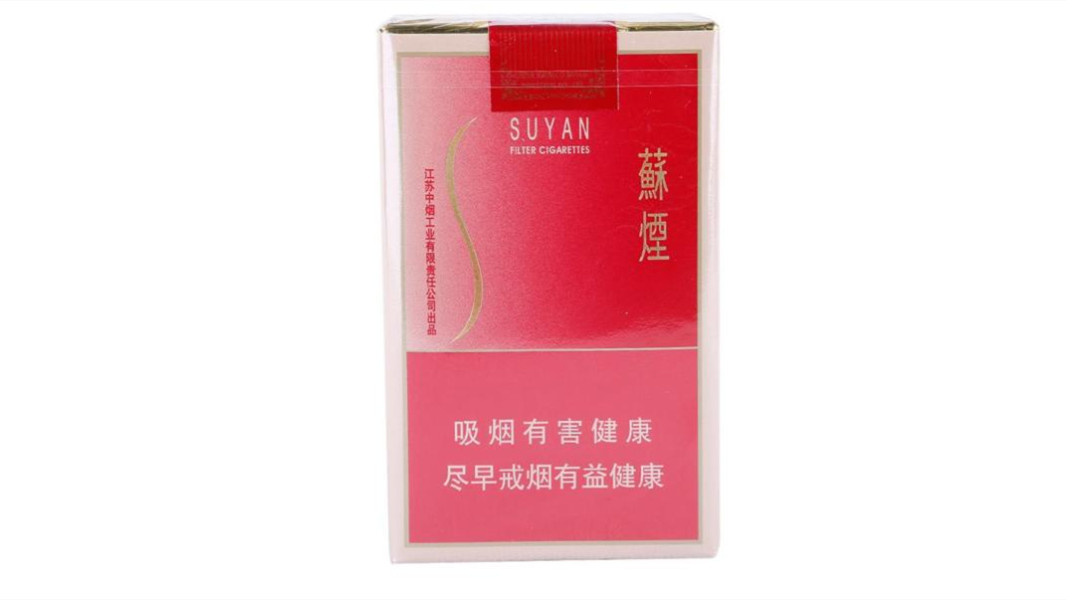 苏烟多少钱一条 最新苏烟价格及图片一览2025