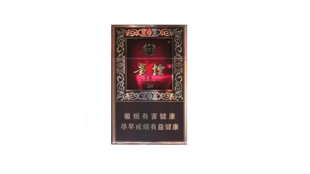 贵烟价格表价格表 贵烟价格表和图片查询2025