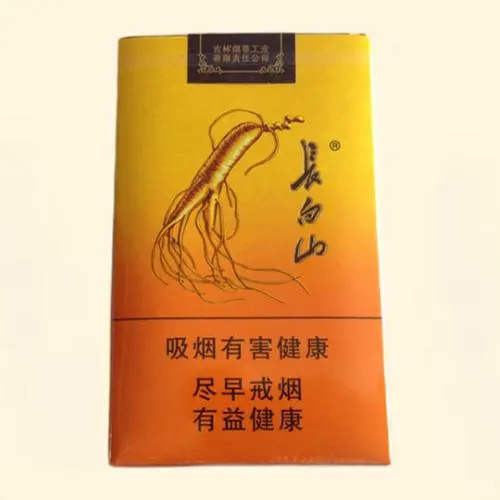 长白山烟人参多少钱一包 长白山烟价格表和图片大全人参