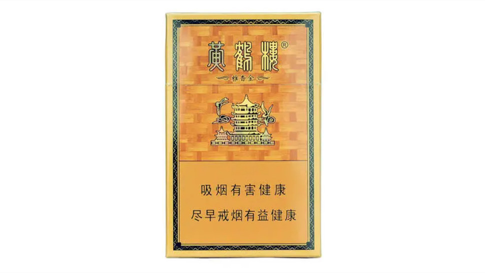 黄鹤楼烟有哪几种品牌及价格 黄鹤楼烟价目表大全集2025