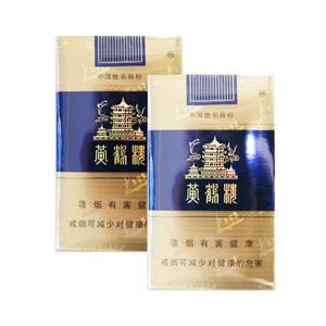 黄鹤楼烟有哪几种品牌及价格 黄鹤楼烟2021价目表大全集