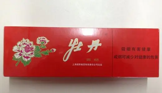 牡丹煙價(jià)格表大全2021 牡丹煙有幾種是什么價(jià)格