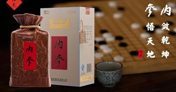 酒鬼酒內參52度價格一覽 2021酒鬼酒內參價格表大全