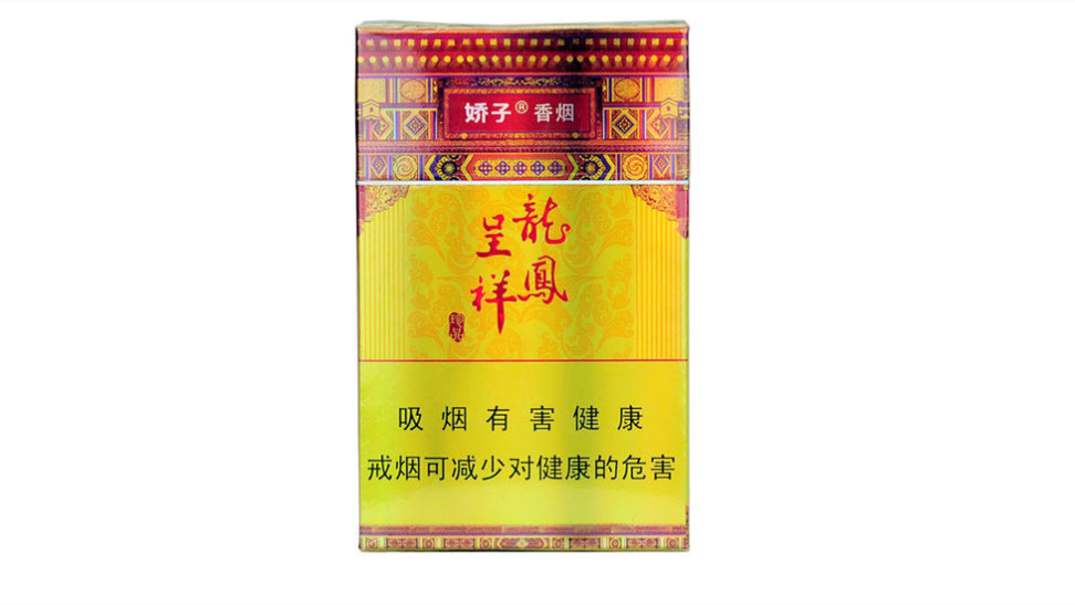 龙凤呈祥烟价格一览表图 龙凤呈祥烟价格表价格表2025