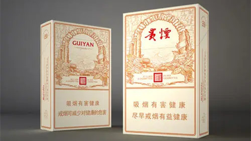 贵烟价格表和图片最贵 贵烟价格表价格表一览2025