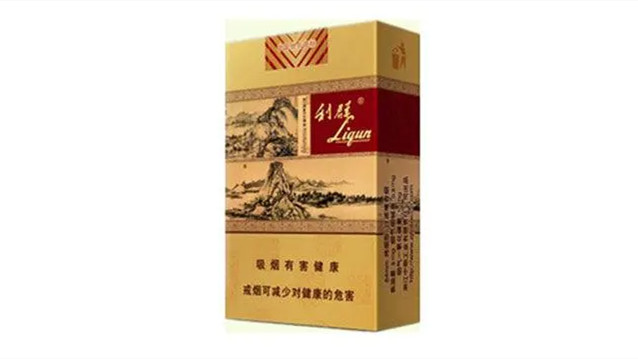 利群一共有多少种价格表和图片2025