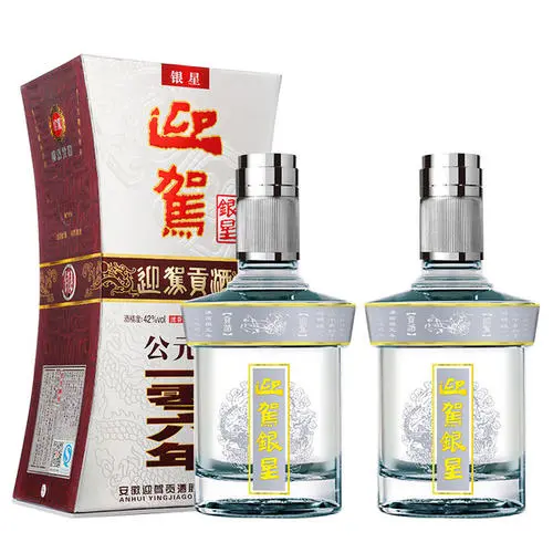 迎駕酒全系列價(jià)格表和圖片 迎駕酒系列有哪些