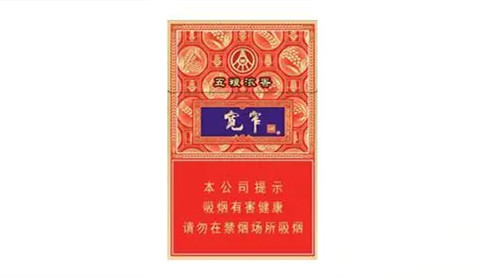 嬌子寬窄香煙價(jià)格表圖大全-嬌子寬窄香煙有幾種