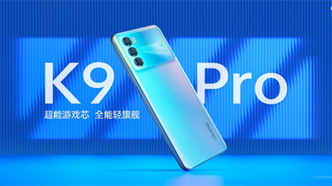 oppok9手機怎么樣好不好 oppok9手機值得買嗎