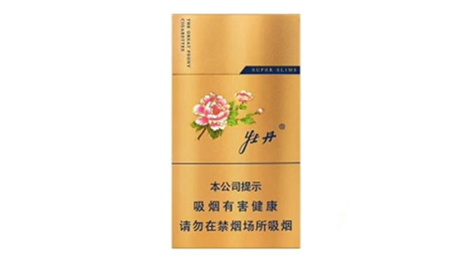 牡丹香烟多少钱一包价格表 牡丹香烟价格表图片大全集2025