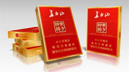 长白山烟全部价格和图片 长白山烟价格表价格表2025