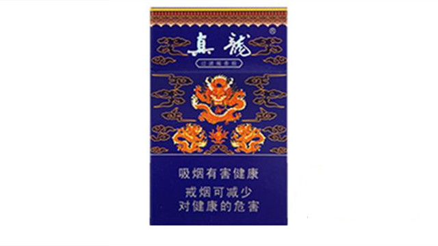 真龙烟全部系列价格表大全 真龙烟多少钱一包2025