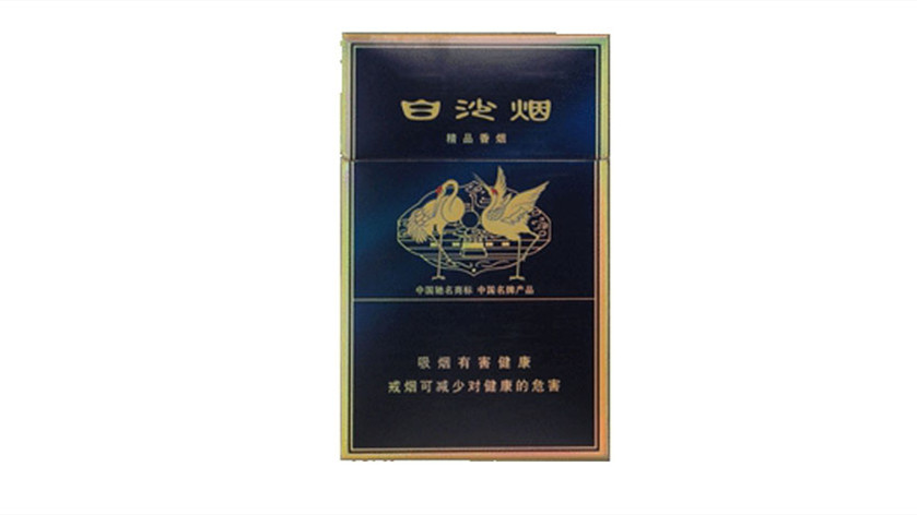 白沙烟全部价格和图片大全 白沙烟有哪些品种2025
