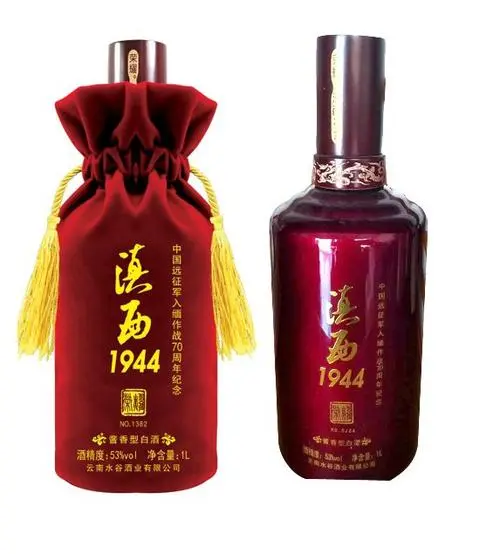 滇西1944酒多少一瓶 滇西1944酒價(jià)格查詢