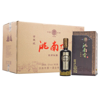 洮南香酒有多少種價(jià)格多少錢(qián) 洮南香酒價(jià)格大全所有圖片