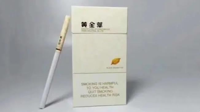 黃金葉細支60元和100元區(qū)別有哪些 黃金葉細支香煙價格表大全