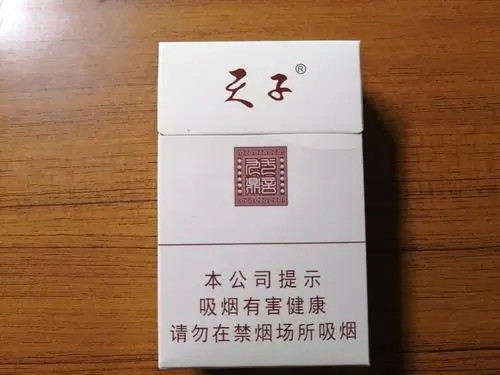 天子煙是哪里產(chǎn)的 天子煙的價(jià)格表和圖片2021查詢(xún)