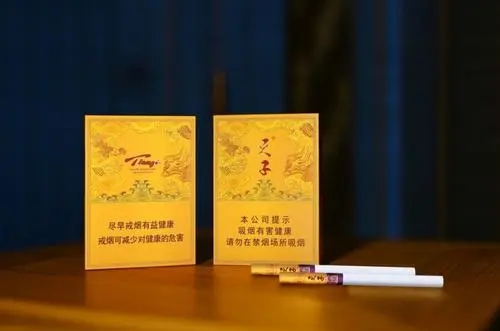 天子煙是哪里產(chǎn)的 天子煙的價(jià)格表和圖片2021查詢(xún)