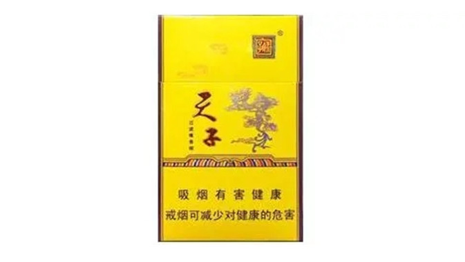 天子煙是哪里產(chǎn)的 天子煙的價格表和圖片2021查詢