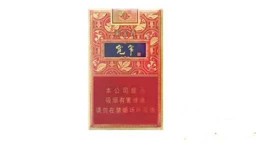 宽窄香烟价格表图大全多少钱一包2025