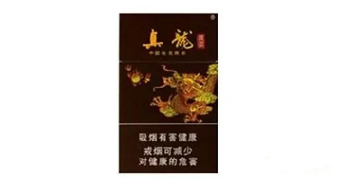 2024年真龙烟全部系列价格表图大全