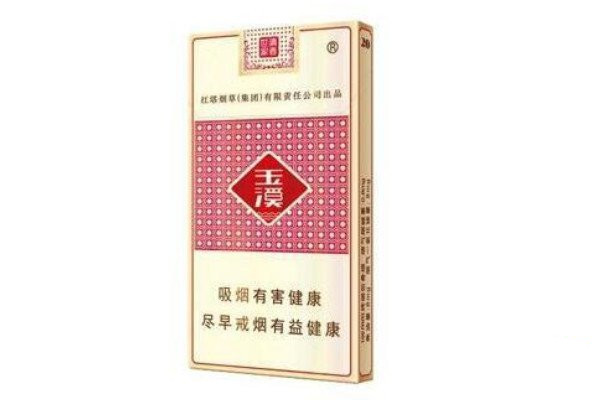 细支玉溪香烟价格表2021价格表 细支玉溪香烟市场零售价多少钱