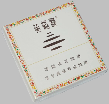 黄鹤楼雪之景5号多少钱一包 黄鹤楼雪之景5号价格一览2025