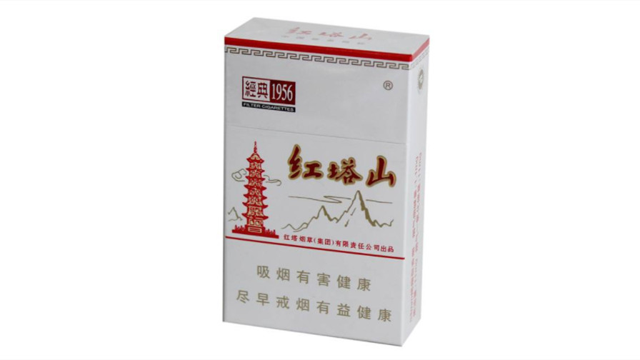 2024年红塔山全部香烟价格表图片大全集