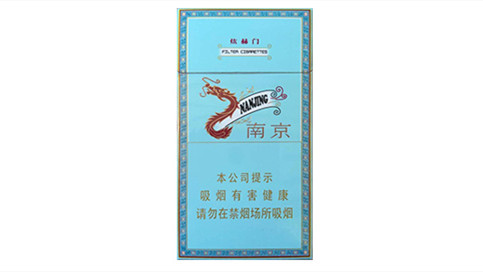 南京香烟价格表和图片大全(最完整版)2025最新一览