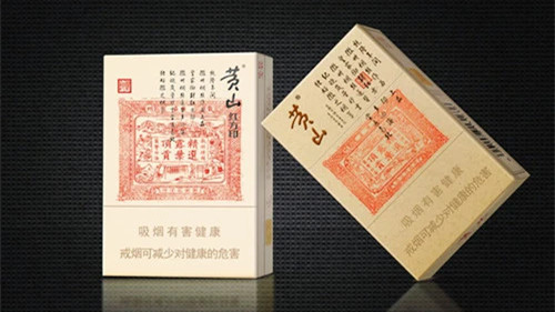 2024年红方印香烟多少钱一包价格表