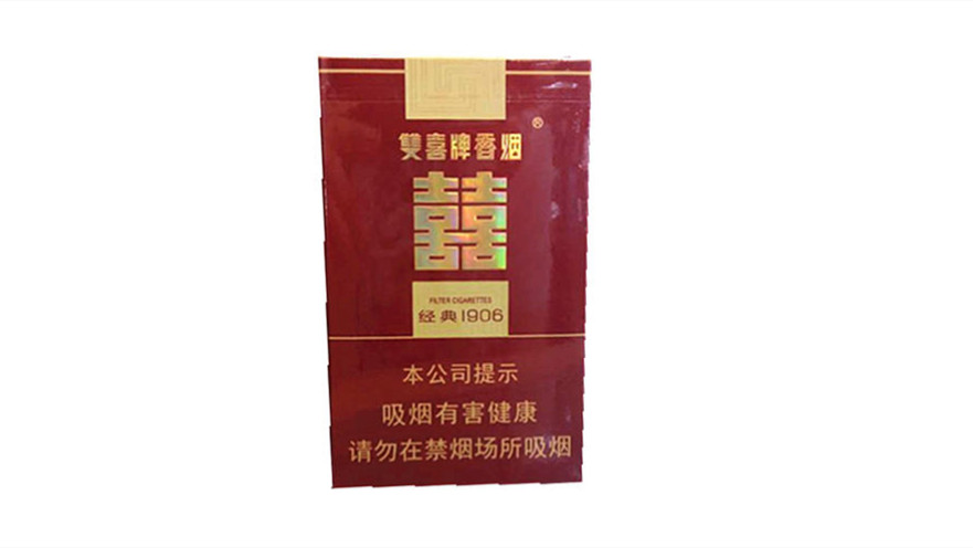 2024年广东双喜香烟价目表最新价格