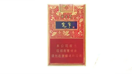 2024年宽窄香烟全部系列价格表大全集